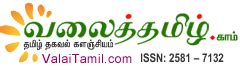 tamil+aunty|aunty, மாமி; அத்தை Tamil Agaraathi, tamil